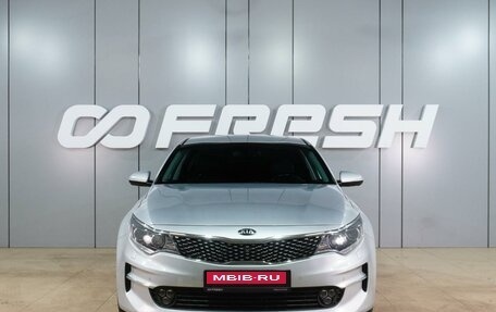 KIA Optima IV, 2018 год, 2 229 000 рублей, 3 фотография