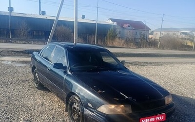 Toyota Camry V30, 1992 год, 170 000 рублей, 1 фотография