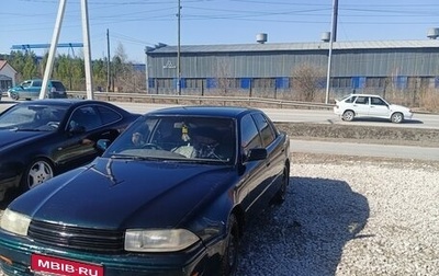 Toyota Camry V30, 1993 год, 220 000 рублей, 1 фотография