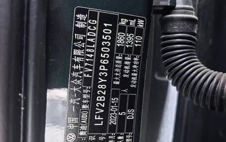 Audi A3, 2023 год, 2 390 000 рублей, 9 фотография