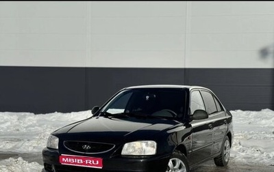Hyundai Accent II, 2007 год, 410 000 рублей, 1 фотография