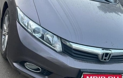 Honda Civic IX, 2012 год, 1 350 000 рублей, 1 фотография