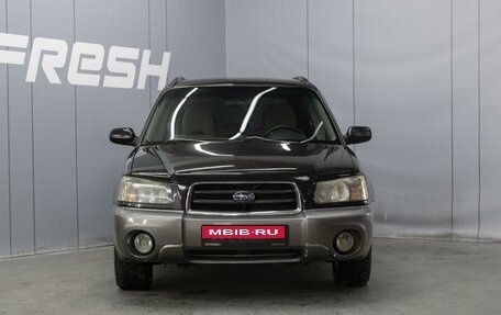 Subaru Forester, 2003 год, 660 000 рублей, 3 фотография