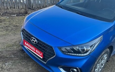 Hyundai Solaris II рестайлинг, 2017 год, 995 000 рублей, 1 фотография