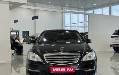Mercedes-Benz S-Класс, 2007 год, 1 535 000 рублей, 1 фотография