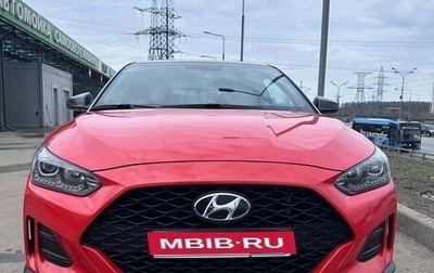 Hyundai Veloster II, 2018 год, 1 850 000 рублей, 1 фотография