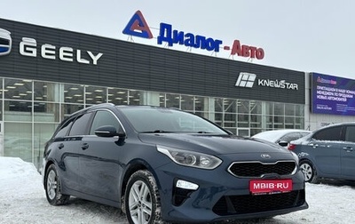 KIA cee'd III, 2019 год, 1 670 000 рублей, 1 фотография