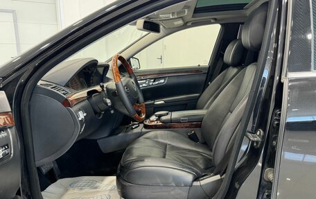 Mercedes-Benz S-Класс, 2007 год, 1 535 000 рублей, 9 фотография