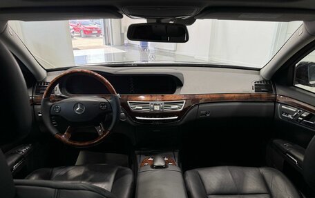 Mercedes-Benz S-Класс, 2007 год, 1 535 000 рублей, 14 фотография