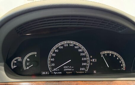 Mercedes-Benz S-Класс, 2007 год, 1 535 000 рублей, 16 фотография