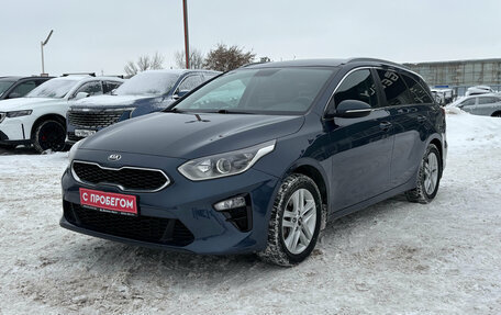 KIA cee'd III, 2019 год, 1 670 000 рублей, 3 фотография