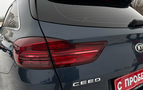 KIA cee'd III, 2019 год, 1 670 000 рублей, 9 фотография