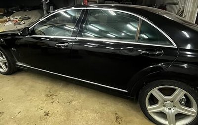 Mercedes-Benz S-Класс, 2006 год, 950 000 рублей, 1 фотография