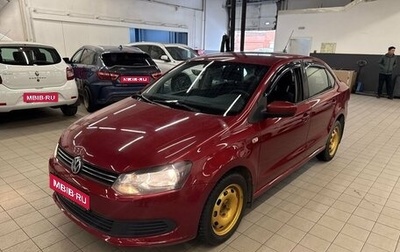Volkswagen Polo VI (EU Market), 2011 год, 694 330 рублей, 1 фотография