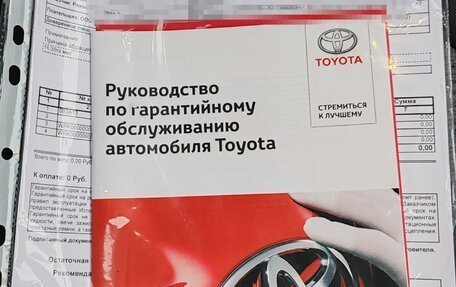 Toyota Camry, 2020 год, 3 100 000 рублей, 24 фотография