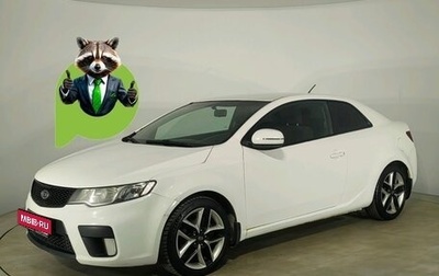 KIA Cerato III, 2012 год, 874 559 рублей, 1 фотография