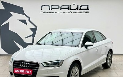 Audi A3, 2015 год, 1 650 000 рублей, 1 фотография