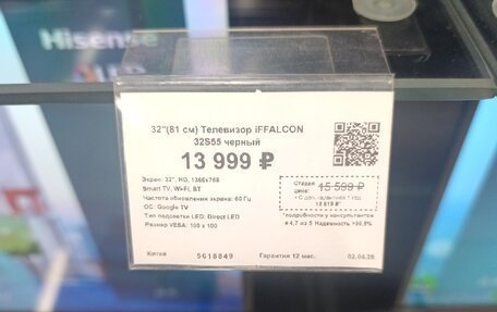 ЗАЗ Vida, 2012 год, 390 000 рублей, 11 фотография