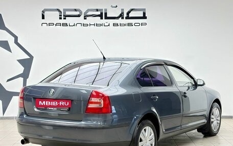 Skoda Octavia, 2008 год, 669 000 рублей, 3 фотография