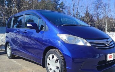 Honda Freed I, 2014 год, 1 175 000 рублей, 1 фотография