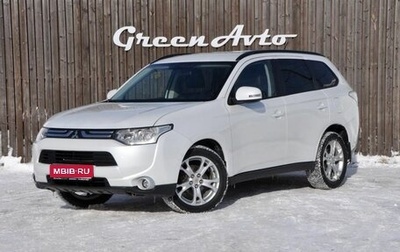 Mitsubishi Outlander III рестайлинг 3, 2014 год, 1 770 000 рублей, 1 фотография