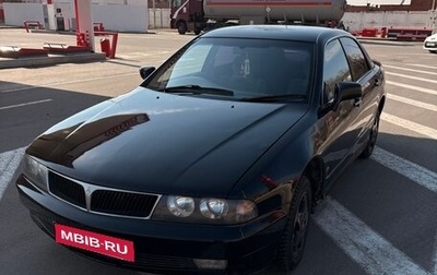 Mitsubishi Diamante II, 1996 год, 270 000 рублей, 1 фотография