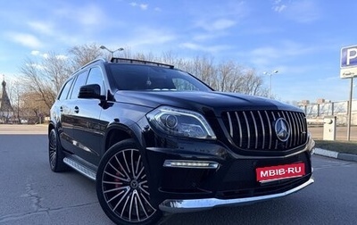 Mercedes-Benz GL-Класс, 2014 год, 3 333 333 рублей, 1 фотография