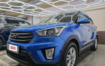 Hyundai Creta I рестайлинг, 2018 год, 1 840 000 рублей, 1 фотография