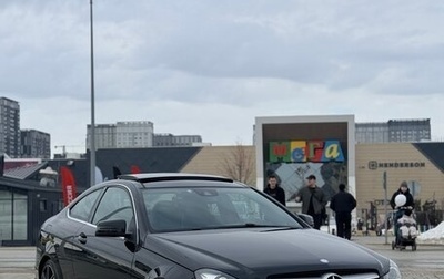 Mercedes-Benz C-Класс, 2013 год, 1 730 000 рублей, 1 фотография