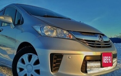 Honda Freed I, 2015 год, 1 350 000 рублей, 1 фотография