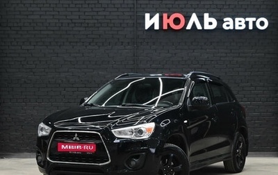 Mitsubishi ASX I рестайлинг, 2013 год, 995 000 рублей, 1 фотография