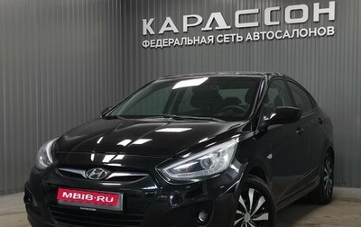 Hyundai Solaris II рестайлинг, 2013 год, 770 000 рублей, 1 фотография