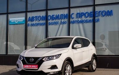 Nissan Qashqai, 2019 год, 2 199 000 рублей, 1 фотография