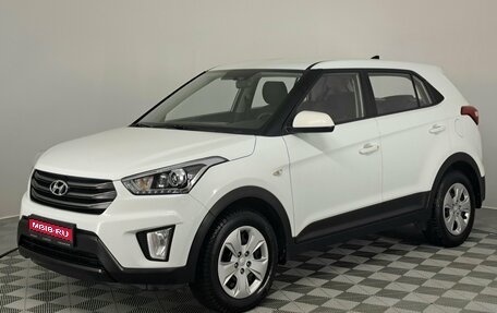 Hyundai Creta I рестайлинг, 2018 год, 1 680 000 рублей, 1 фотография