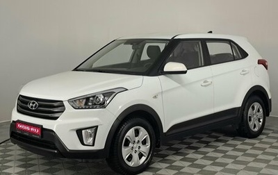 Hyundai Creta I рестайлинг, 2018 год, 1 680 000 рублей, 1 фотография