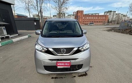 Nissan Dayz, 2020 год, 980 000 рублей, 1 фотография