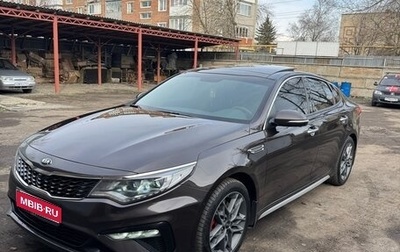 KIA Optima IV, 2019 год, 1 855 000 рублей, 1 фотография