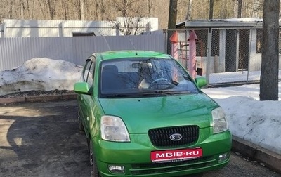 KIA Picanto I, 2006 год, 450 000 рублей, 1 фотография