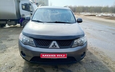 Mitsubishi Outlander III рестайлинг 3, 2008 год, 1 000 000 рублей, 1 фотография