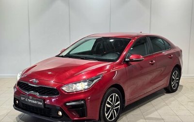 KIA Cerato IV, 2019 год, 1 845 000 рублей, 1 фотография