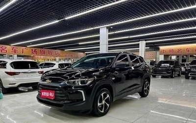 Chevrolet Tracker, 2019 год, 1 050 000 рублей, 1 фотография