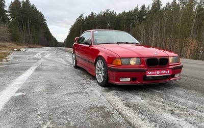BMW 3 серия, 1994 год, 1 050 000 рублей, 1 фотография