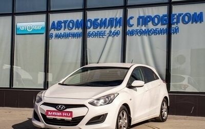 Hyundai i30 II рестайлинг, 2013 год, 750 111 рублей, 1 фотография