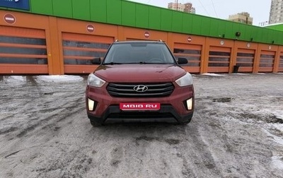 Hyundai Creta I рестайлинг, 2017 год, 1 300 000 рублей, 1 фотография