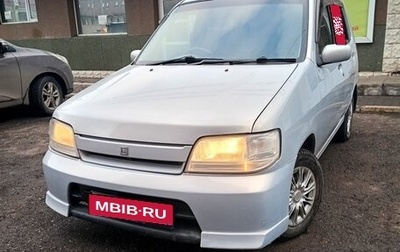 Nissan Cube II, 2001 год, 259 000 рублей, 1 фотография