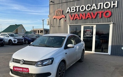 Volkswagen Polo VI (EU Market), 2014 год, 745 000 рублей, 1 фотография
