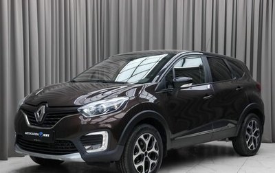 Renault Kaptur I рестайлинг, 2016 год, 1 770 000 рублей, 1 фотография