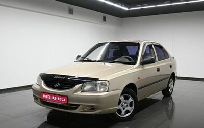 Hyundai Accent II, 2006 год, 475 000 рублей, 1 фотография