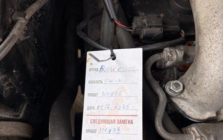 Mitsubishi Diamante II, 1996 год, 270 000 рублей, 19 фотография