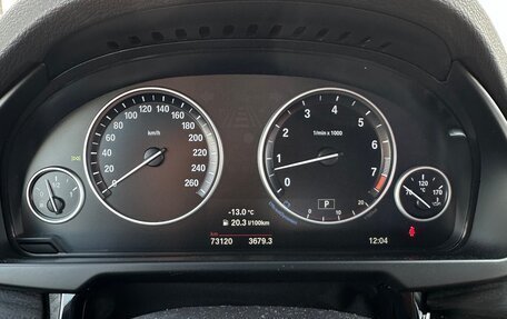 BMW X5, 2015 год, 4 515 000 рублей, 26 фотография